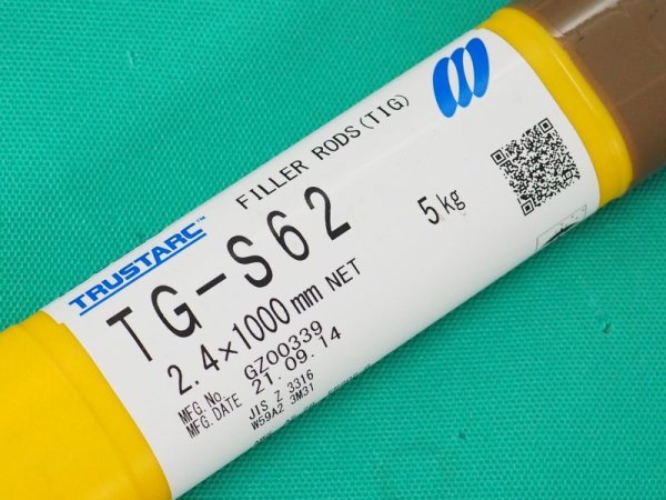 画像5: 高張力鋼(ティグ材料) TG-S62 5kg 神戸製鋼所 (5)