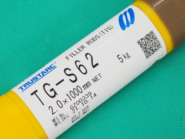 画像4: 高張力鋼(ティグ材料) TG-S62 5kg 神戸製鋼所 (4)