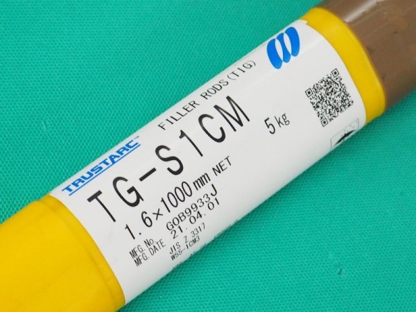 画像3: 耐熱鋼 (ティグ材料)  TG-S1CM 5kg 神戸製鋼所 (3)