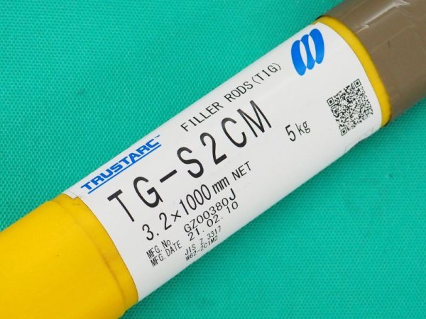 画像3: 耐熱鋼(ティグ材料)TG-S2CM 5kg 神戸製鋼所 (3)