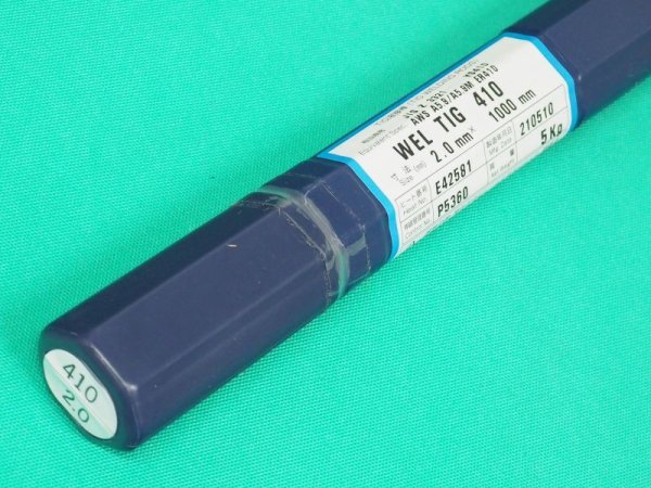 画像5: ステンレス鋼（ティグ材料）WEL TIG 410 5kg 日本ウエルディング・ロッド (5)