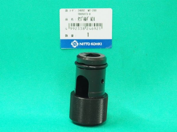 画像2: タッピングアトラ MT-200C用 タップホルダー用補用Ass'y M10〜M24 日東工器 (2)