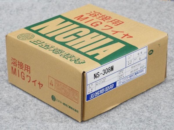 画像2: ステンレス鋼（ミグ材料）NS-308M  0.6mm-5kg 日亜溶接棒 ニツコー熔材工業 (2)