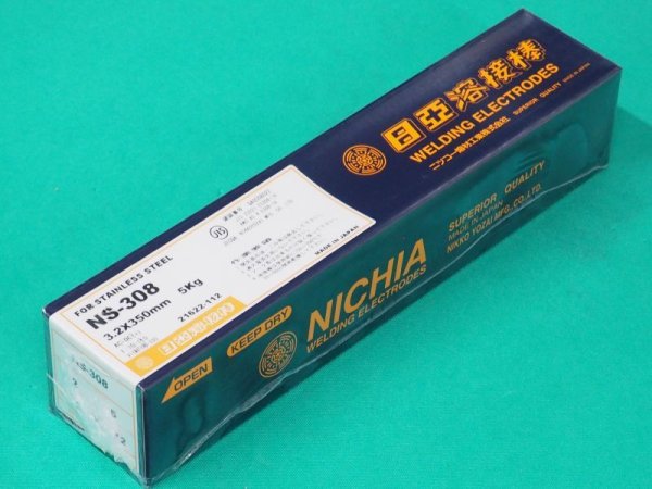 画像2: ステンレス鋼(被覆棒) NS-308 ニツコー熔材工業 (2)