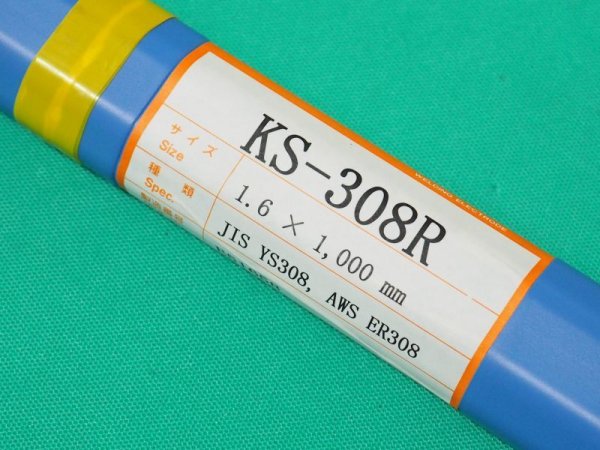 画像2: ステンレス鋼(ティグ材料)KS-308R-5kg 関西特殊溶接棒 (2)