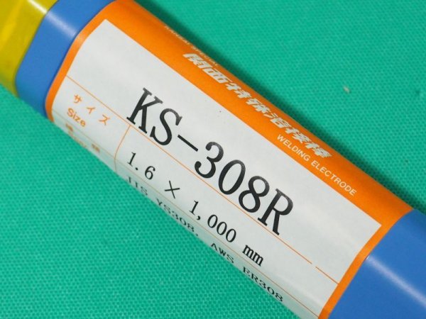 画像5: ステンレス鋼(ティグ材料)KS-308R-5kg 関西特殊溶接棒 (5)