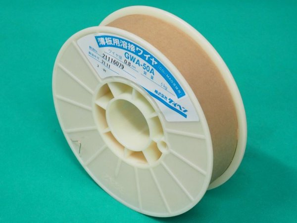 画像1: ダイヘン鉄用半自動溶接ワイヤ GWA-50A  0.8mm-5kg (1)