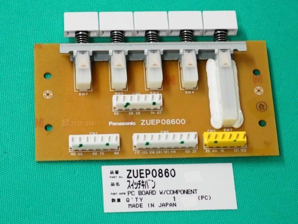 画像1: Panasonic スイッチプリント基板 WS-4型専用 ZUEP0860　 (1)