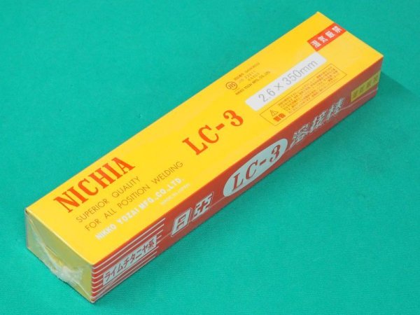 画像5: 軟鋼用(被覆棒 )LC-3 ニツコー熔材工業 (5)