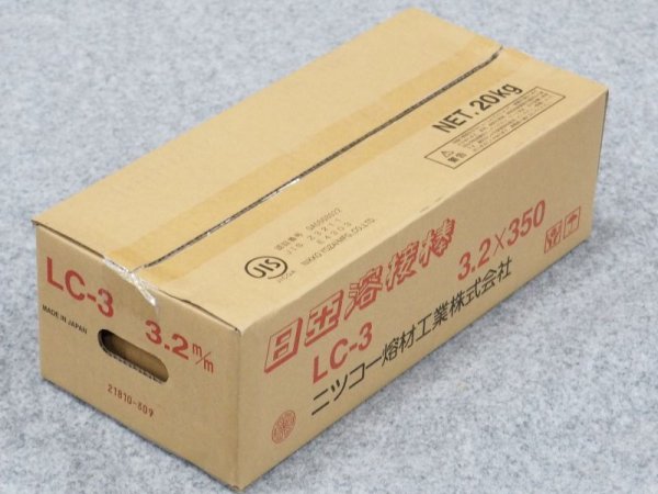 画像6: 軟鋼用(被覆棒 )LC-3 ニツコー熔材工業 (6)