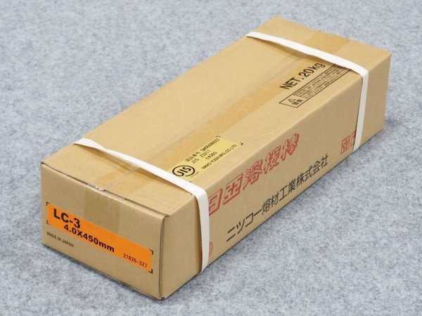 画像8: 軟鋼用(被覆棒 )LC-3 ニツコー熔材工業 (8)