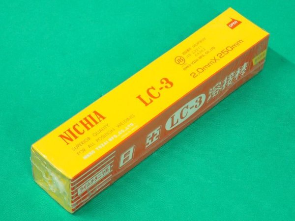 画像3: 軟鋼用(被覆棒 )LC-3 ニツコー熔材工業 (3)