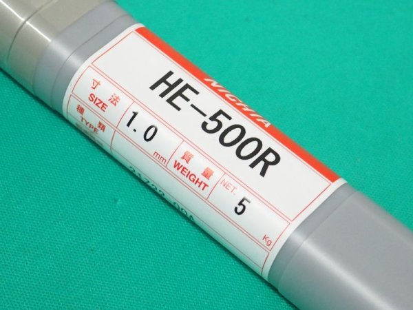 画像4: 硬化肉盛用(ティグ溶加棒) HE-500R 5kg ニツコー熔材工業 (4)