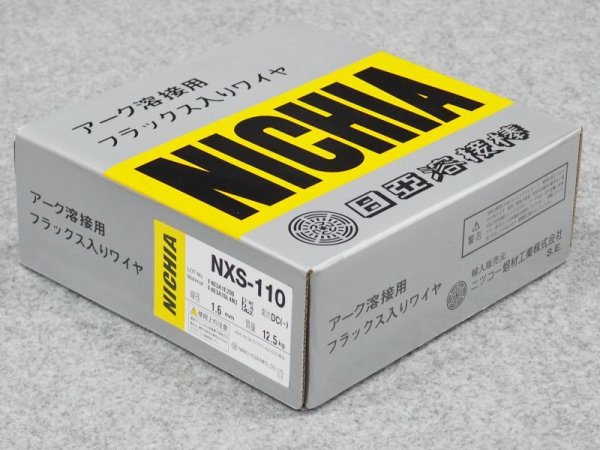 画像1: マグ材料/セルフシールドワイヤ NXS-110 1.6/1.8選択ニツコー熔材工業 (1)