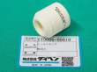 画像1: DPT-90用シールドカップ CT0000-00610 1個　 (1)