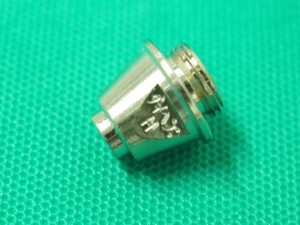 画像3: ダイヘン 50-70A用プラズマ  Hチップ 10個入 H669G05 (3)