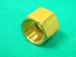 画像2: ダイヘン溶接機用接続金具 水用袋ナット H10F18 (2)