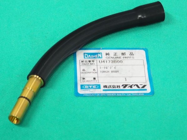 画像2: ダイヘン純正CO2/MAG トーチボディ U4173B00 (2)
