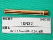 画像8: ウェルドクラフト TIGトーチ用 コレット (8)