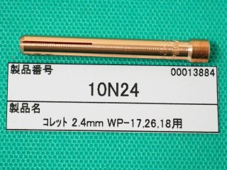 サカヰ式 防じんマスク（交換部品）マイティミクロンフィルター