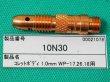 画像1: ウェルドクラフト TIGトーチ用コレットボディ (1)