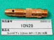 画像5: ウェルドクラフト TIGトーチ用コレットボディ (5)