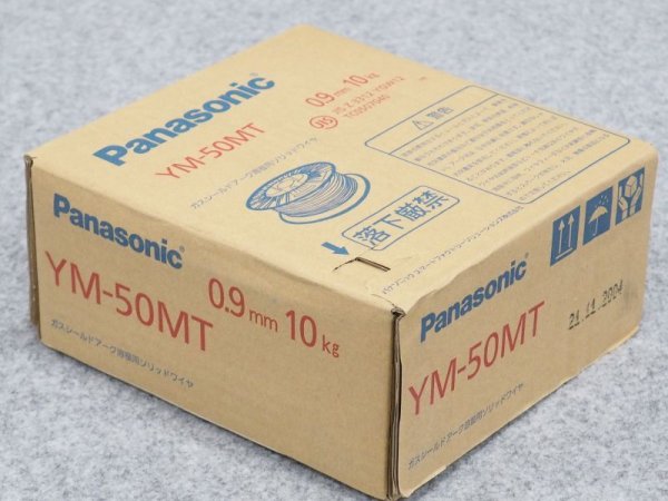 画像2: Panasonic 鉄用半自動溶接めっきなしワイヤ YM-50MT 0.9mm-10kg (2)