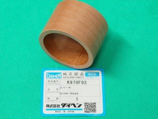 SUZUKID NEWMELT130 用 二次ケーブル用 差し込みプラグ [161 