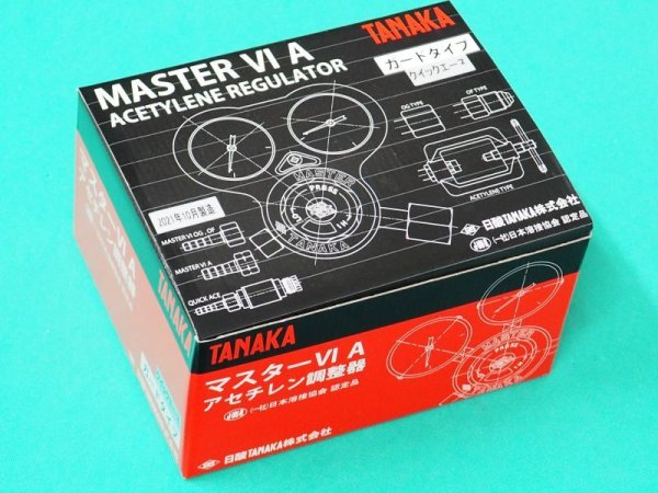 画像2: マスターVIガード付 クイックエース A ( ワンタッチ装着式の乾式安全器付)アセチレン用 日酸TANAKA (2)