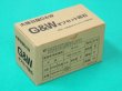 画像2: G&W研削オフセット砥石 100x6x15(25枚入) 粒度A/WA24P/A/WA36P選択 大陽日酸G&W (2)
