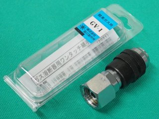 酸素調整器 SG-3KS 逆火防止内蔵 スパナ付 関東式 阪口製作所 - 溶接