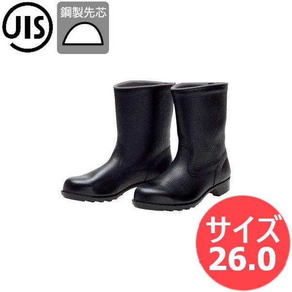 画像1: 【サイズ:26.0】JIS T8101(安全靴) 一般作業用安全靴 鋼製先芯 606 半長靴 ドンケル (1)