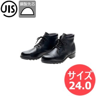 静かなるドン  1-101 サイズ:24.0〜27.0】JIS T8101(安全靴)理想的安全靴 R2-04T