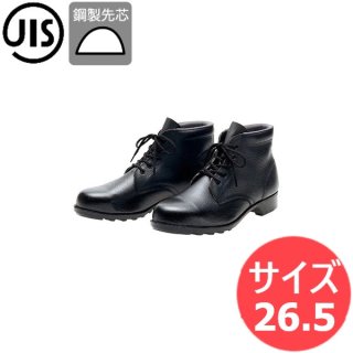 ドンケル安全靴 一般作業用 半長靴 鋼鉄先芯入 JIS T8101革製 S