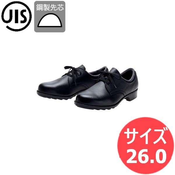 画像1: 【サイズ:26.0】JIS T8101(安全靴) 一般作業用安全靴 鋼製先芯 601 短靴 ドンケル (1)