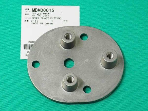 画像1: Panasonic CO2溶接機 MDM00015 スプール軸金具 (1)