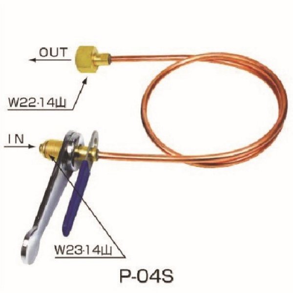 画像1: ボンベ-集合装置連結管 (銅管) P-04S  スパナ付 ヤマト産業 (1)