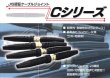 画像2: ティグミニ用口出線 (DINSE 小 + WCT22 0.3m CS300ソケット) + CS300 プラグ (単品) (2)