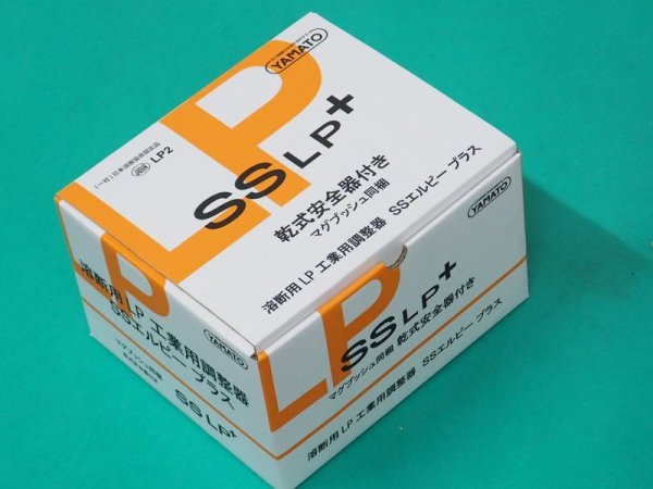画像2: SSエルピープラス工業用圧力調整器 乾式安全器同梱 SSBP-LP ヤマト産業 (2)