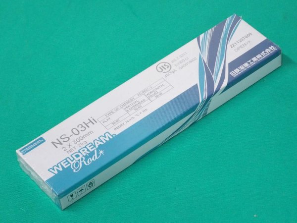 画像2: 一般構造物用(被覆棒) NS-03Hi 2.0×300mm 2kg 日鉄溶接工業 (2)
