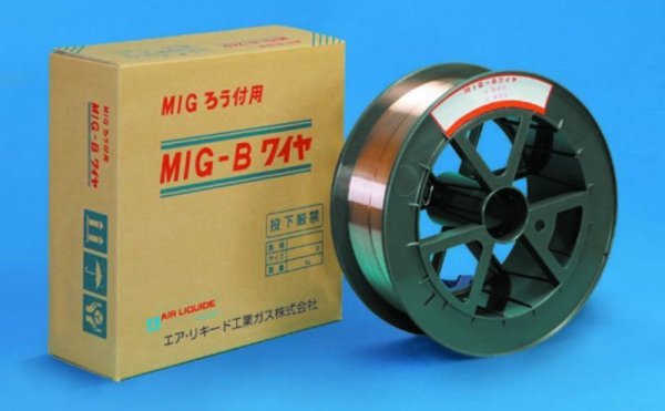 画像1: MIGろう付用 MIG-Bワイヤ  0.8mm×10kg エスシーウエル (1)