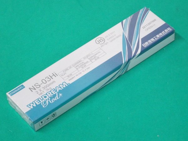 画像5: 一般構造物用(被覆棒) NS-03Hi 2.0/2.6/3.2/4.0/5.0 選択 (5)