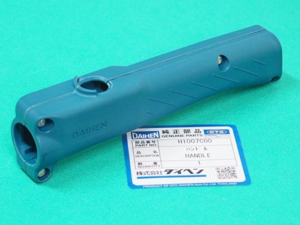 画像1: ダイヘン CT-0552/CT-0702用 プラズマトーチハンドル H1007C00 (1)