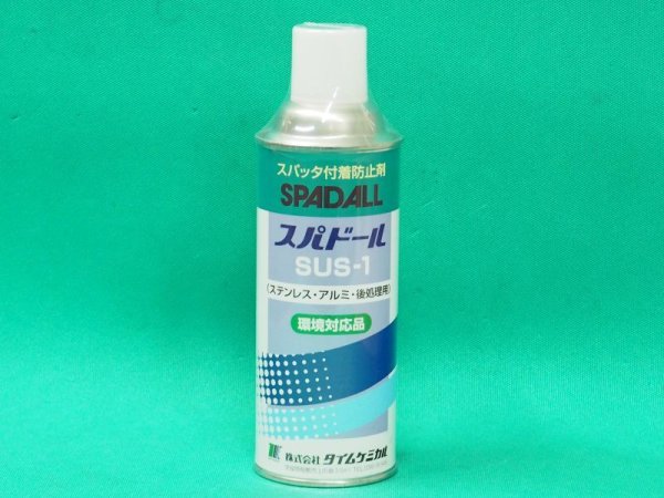 画像1: スパッタ付着防止剤 スパドールSUS-1 タイムケミカル (1)