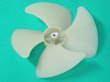 画像2: Panasonic MUH300FAN ファン用ハネ YD-500KR2用 (2)