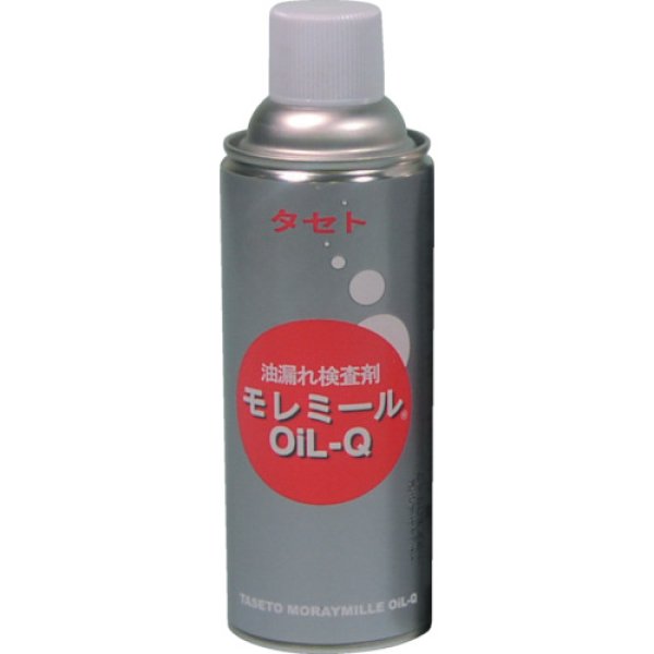 画像1: 油漏れ発色検査剤 速乾性モノミールOiL-Q 450型エアゾール タセト (1)