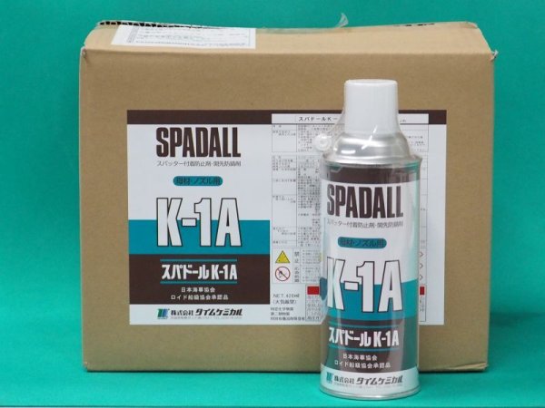 画像1: 母材用スパッタ付着防止剤 ・開先防錆剤兼用型スパドール K1-A 420㎖エアゾール 12本 タイムケミカル (1)