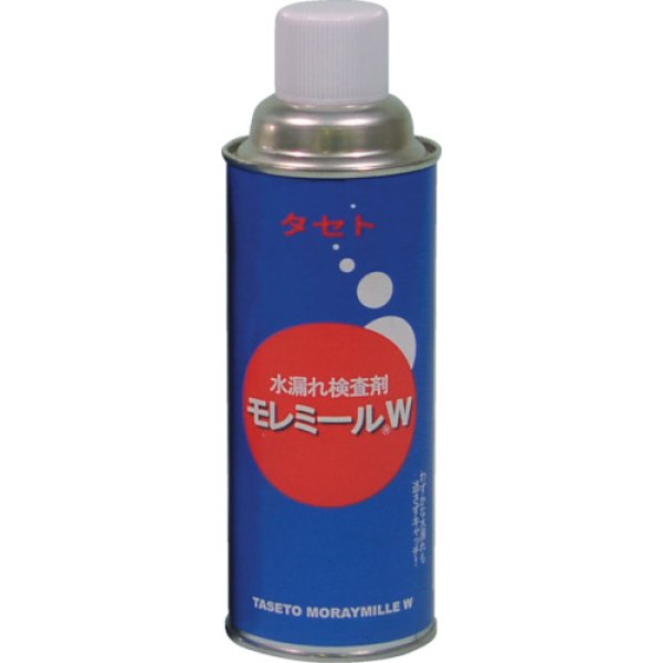 画像1: 水漏れ発色検査剤  速乾性 モノミールW 450型エアゾール タセト (1)