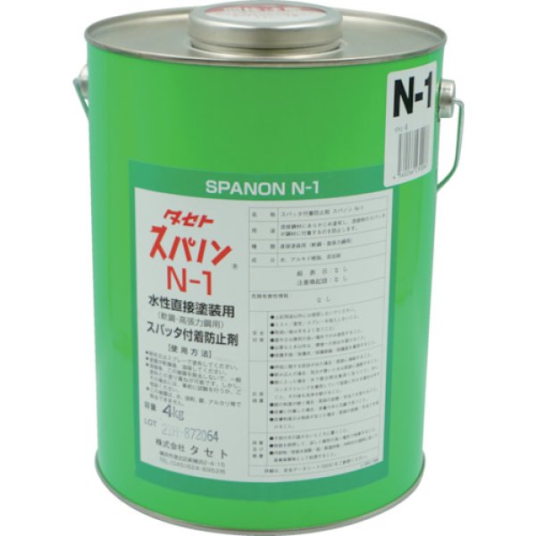 スパッタ付着防止剤 スパノン N-1 4kg タセト