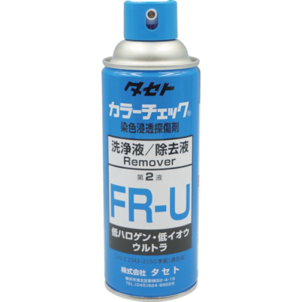 画像1: カラーチェック 低ハロゲン・低イオウ 標準型　洗浄液 FR-U 450型 タセト  (1)